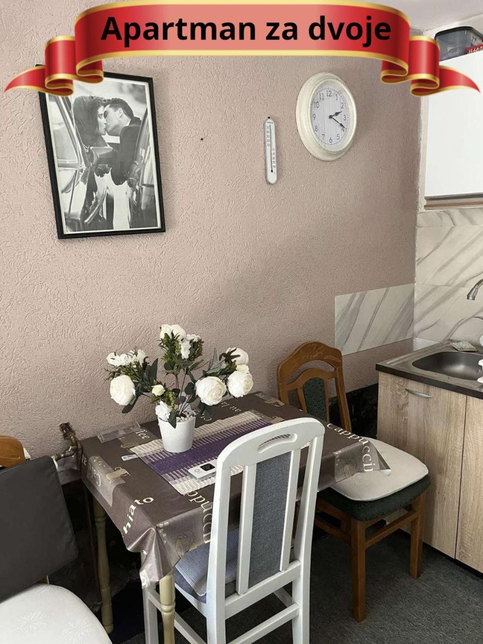 Holiday home Kuca Jure